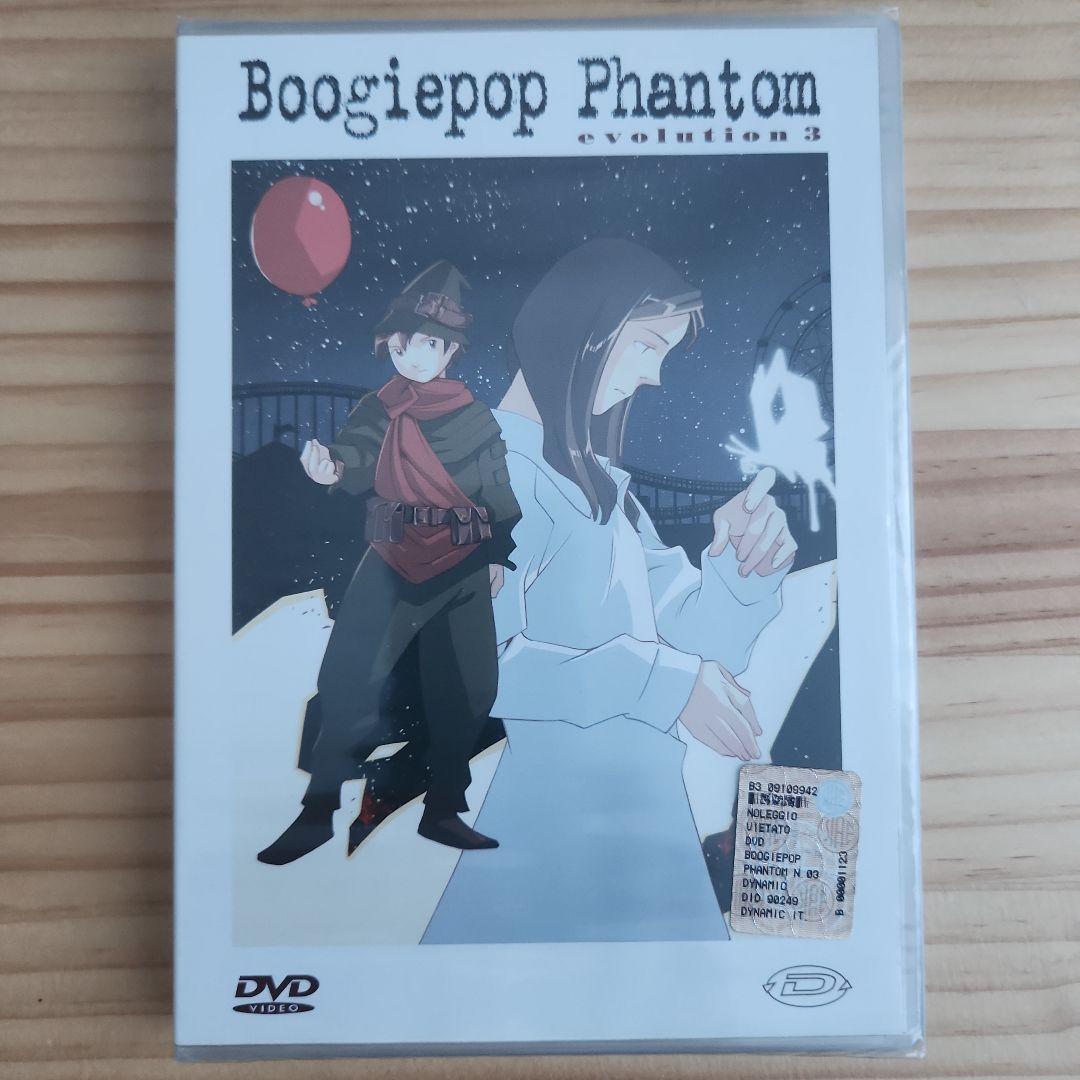 アニメ Boogiepop Phantom [Import]