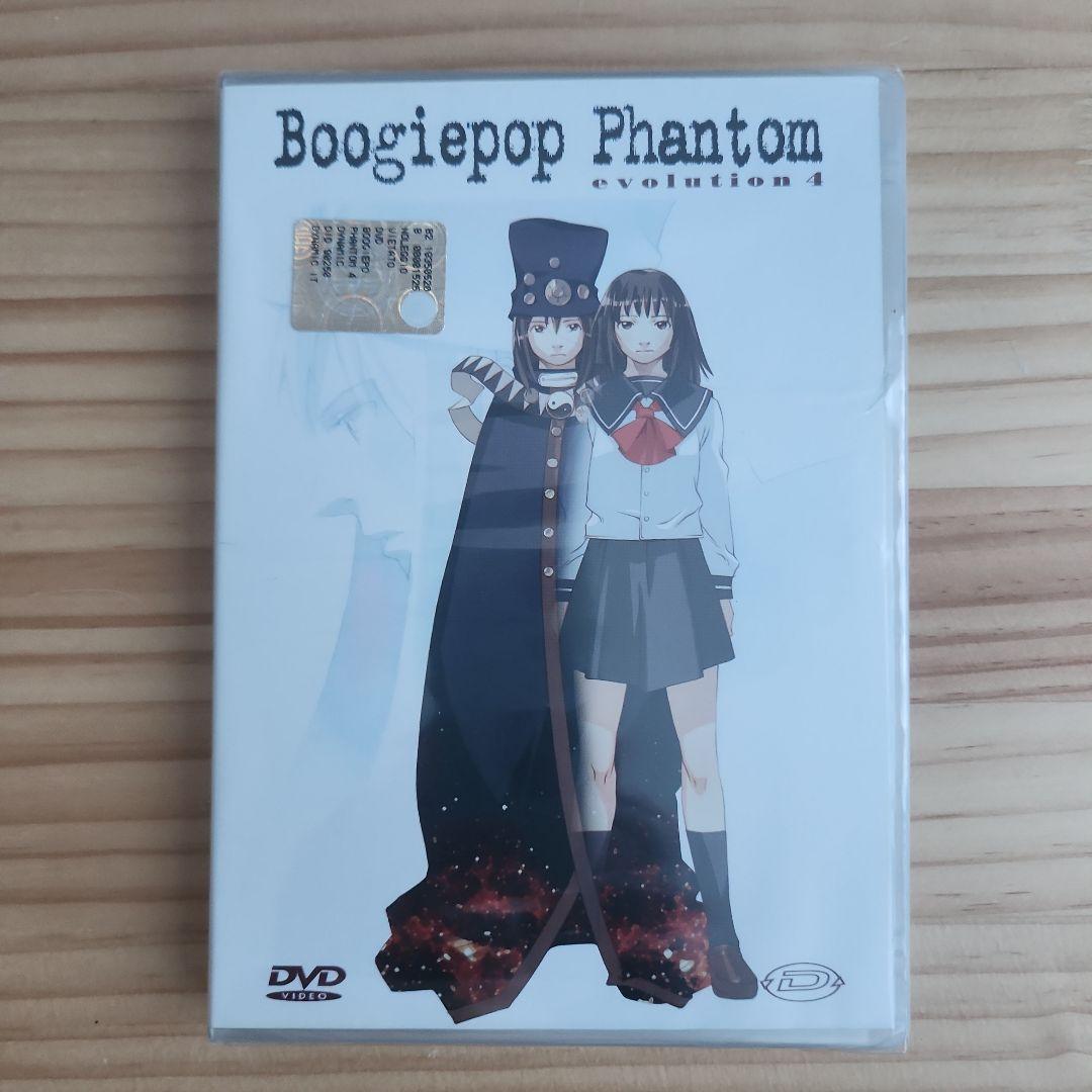 アニメ Boogiepop Phantom [Import]