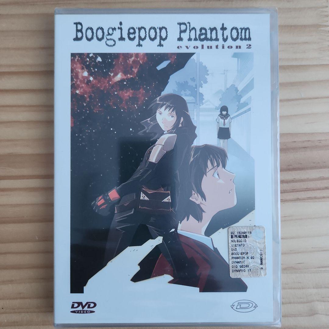 アニメ Boogiepop Phantom [Import]