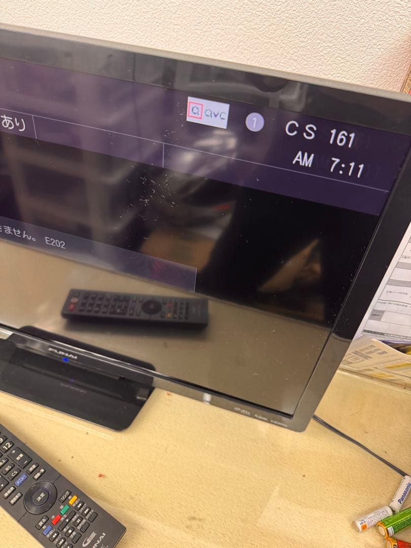 FUNAI24V型液晶カラーテレビ FL-24H1010 2020年製 動作確認