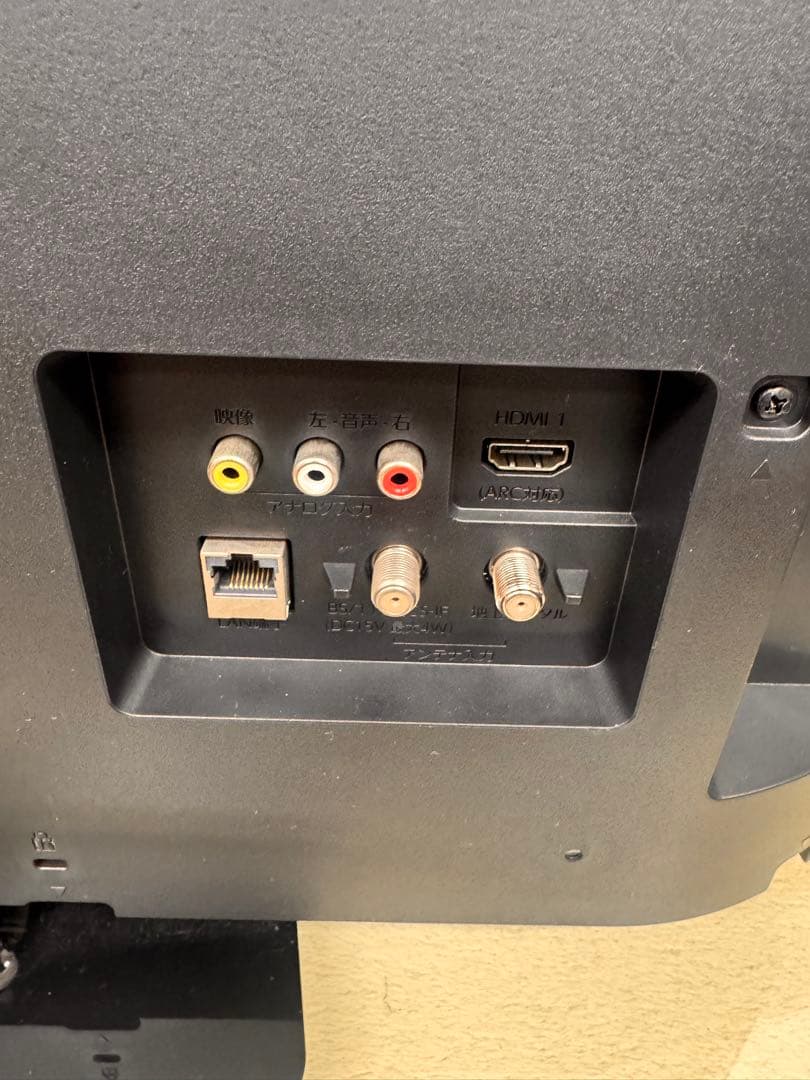 FUNAI24V型液晶カラーテレビ FL-24H1010 2020年製 動作確認