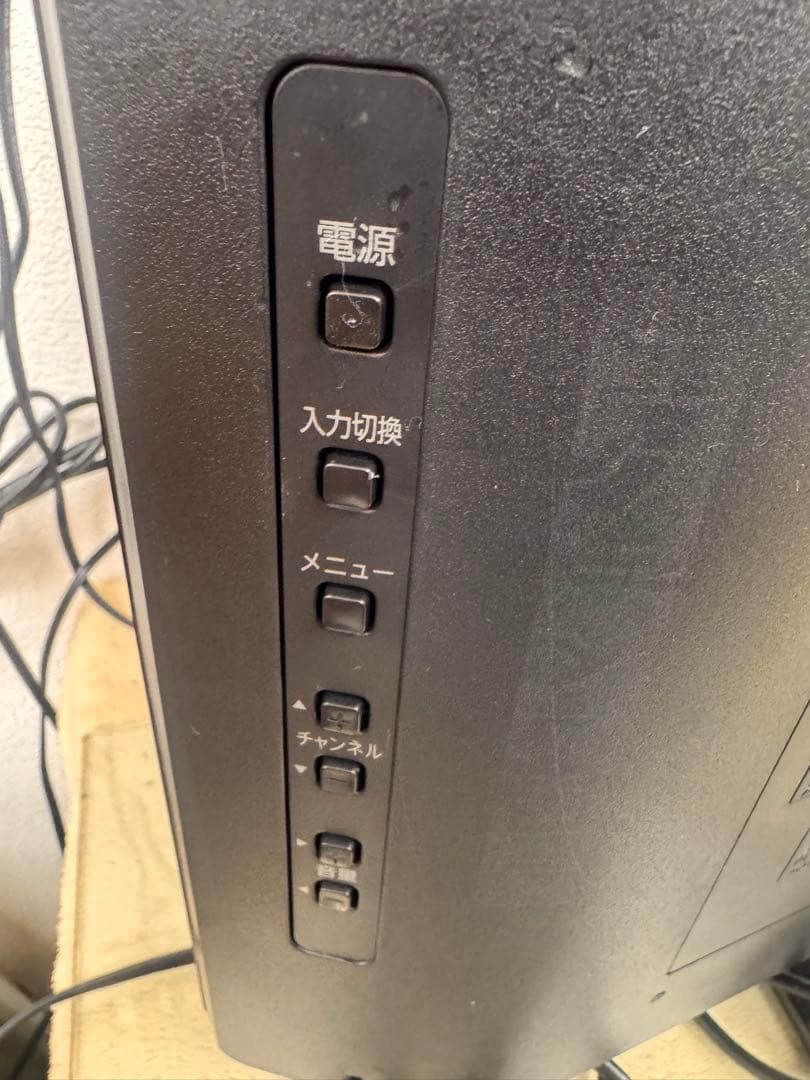 FUNAI24V型液晶カラーテレビ FL-24H1010 2020年製 動作確認