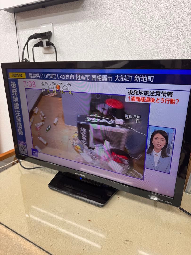 FUNAI24V型液晶カラーテレビ FL-24H1010 2020年製 動作確認