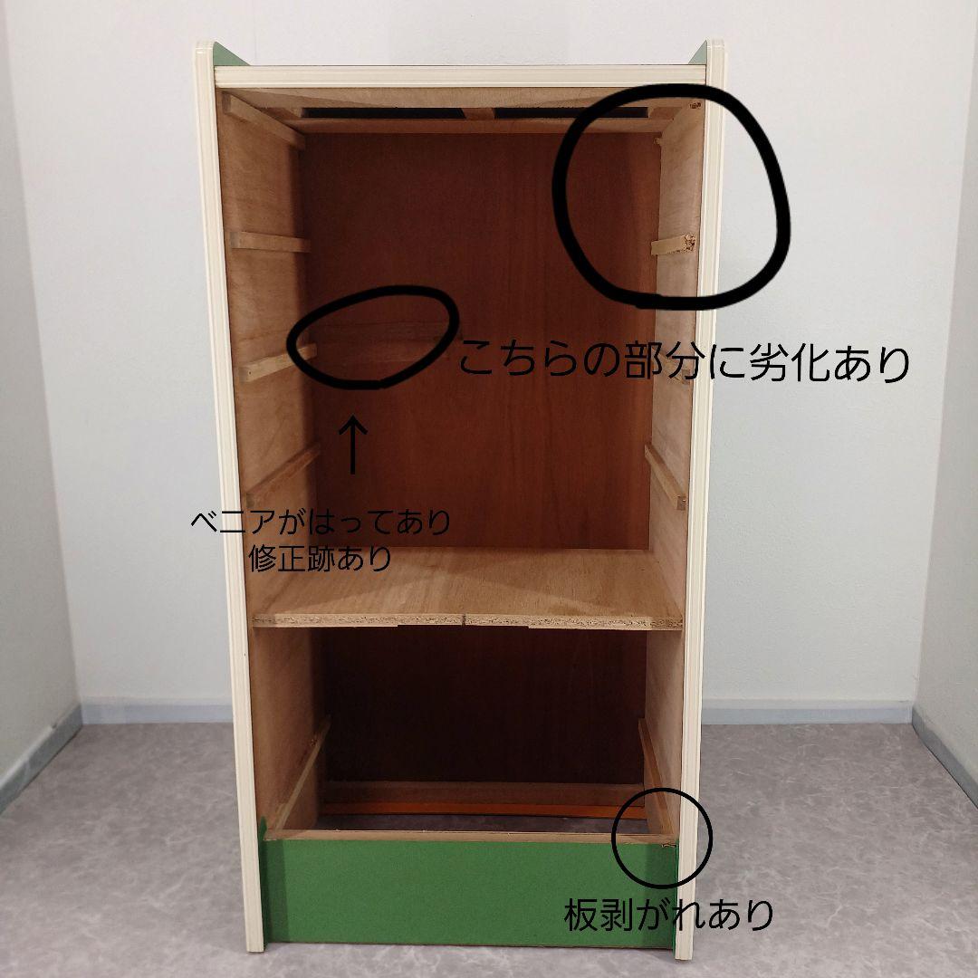 送料込み☆昭和レトロポップ【5段チェスト 】高さ 約87cm