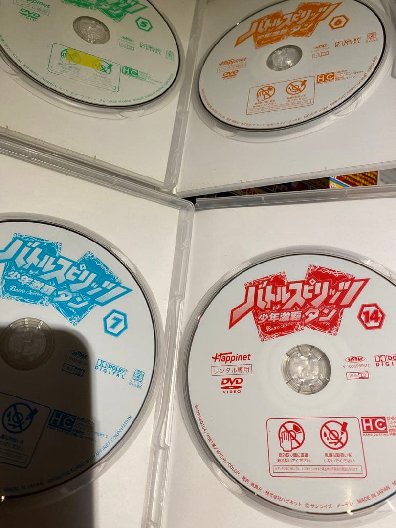 バトルスピリッツ少年激覇ダン DVD 全巻