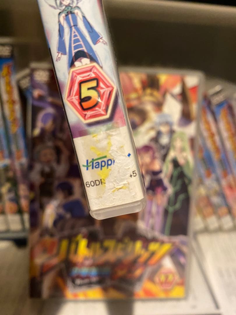 バトルスピリッツ少年激覇ダン DVD 全巻