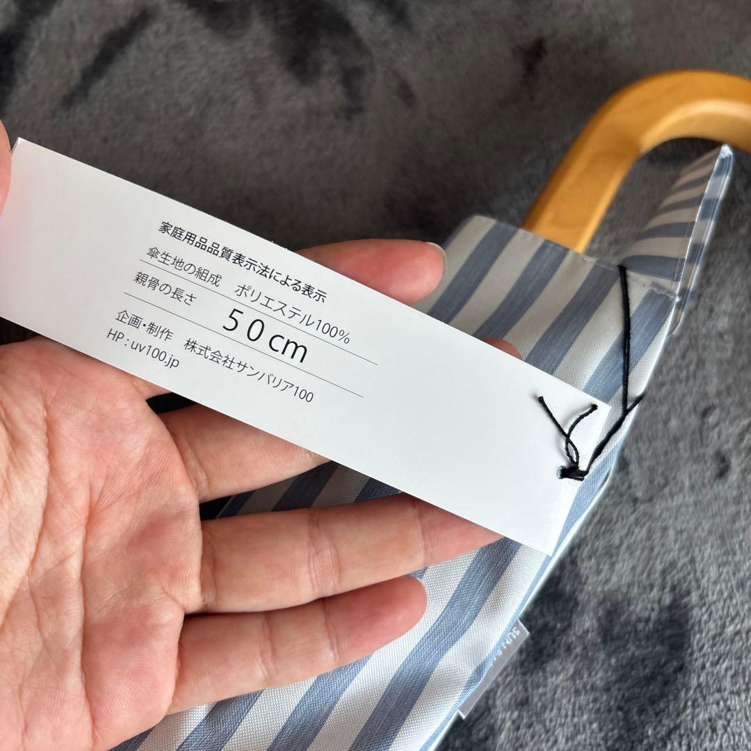 お値下げ不可　新品未使用