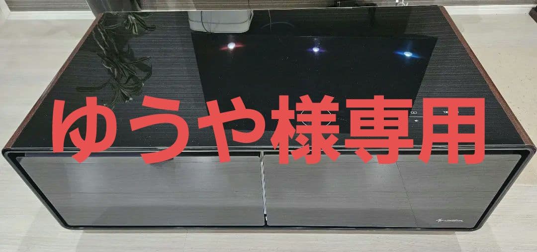 Loozer 2023年製 スマートテーブル 冷蔵庫 STB135