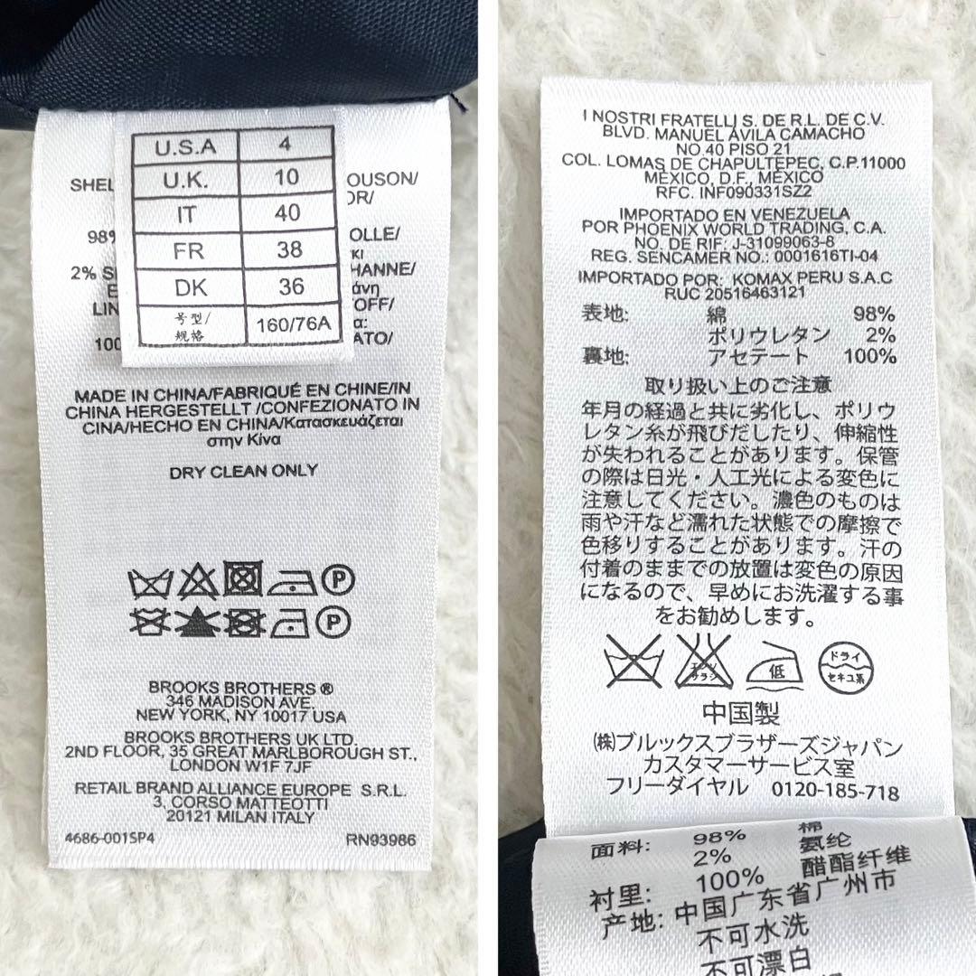 ブルックスブラザーズ　ベロアテーラードジャケット　紺ブレ　金ボタン　サイズ4