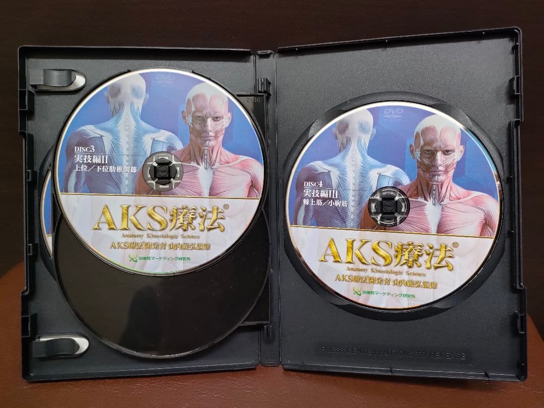 AKS療法　山内義弘　DVD