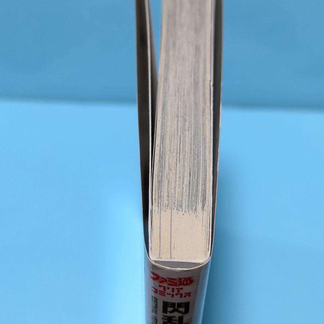 閃乱カグラ ESTIVAL VERSUS -少女達の選択- てやんでえ!