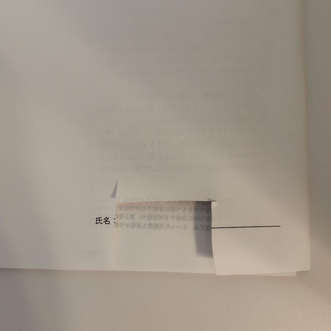 鉄緑会　情報講習2024年夏季＆冬季講習セット