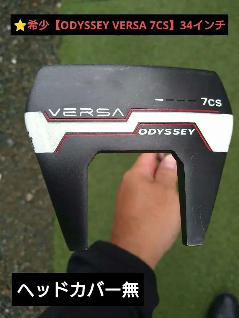 ⭐️希少【ODYSSEY VERSA 7CS】34インチ