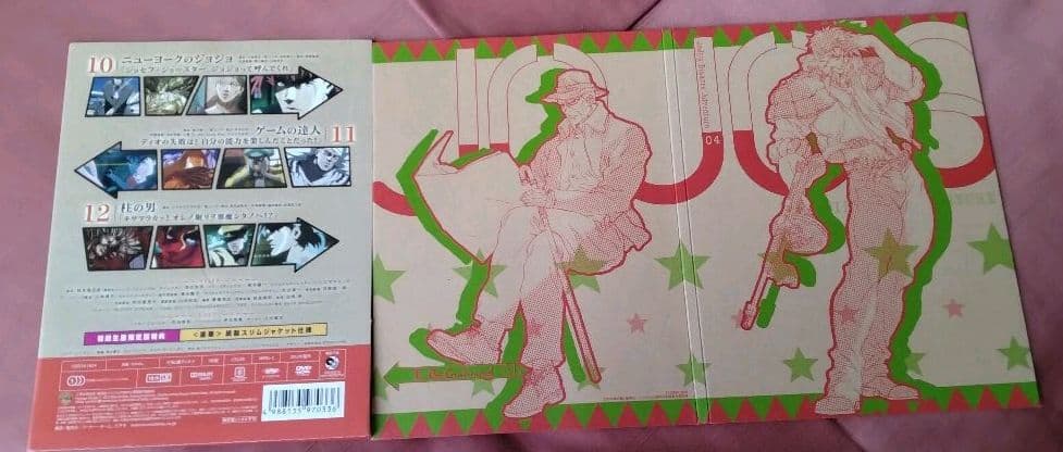 ジョジョの奇妙な冒険 Vol.4〜9〈初回生産限定版〉