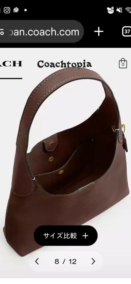 COACH ブルックリン ショルダーバッグ28