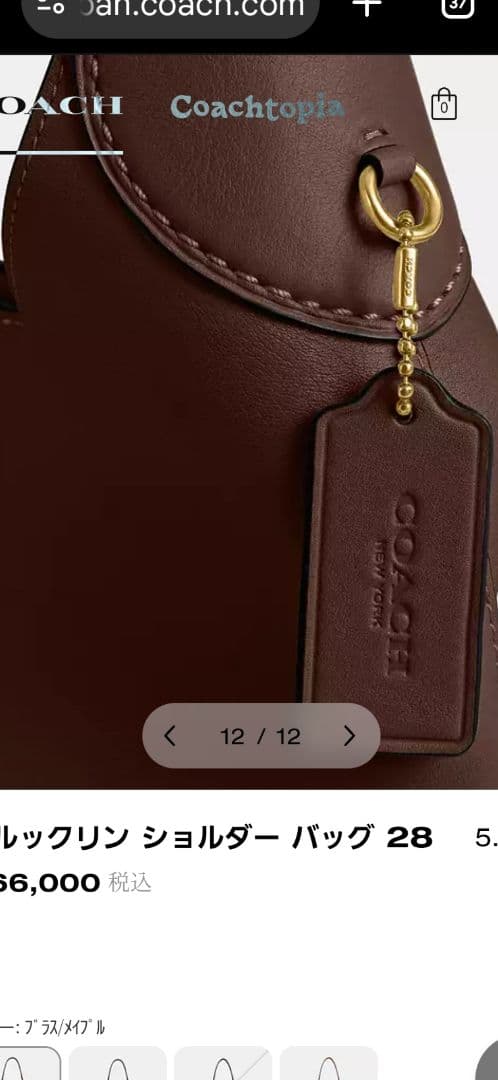 COACH ブルックリン ショルダーバッグ28