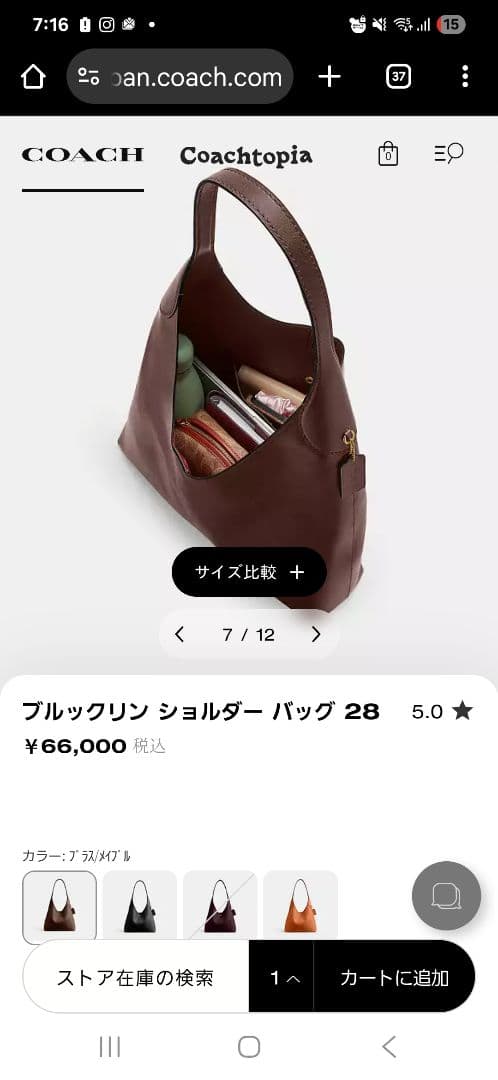 COACH ブルックリン ショルダーバッグ28
