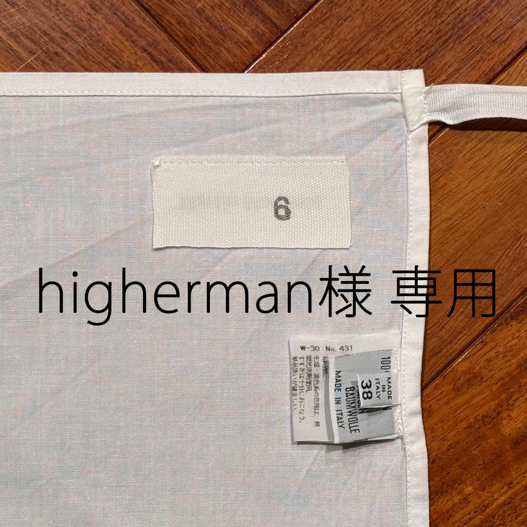 higherman MARTIN MARGIELA マルタン マルジェラ