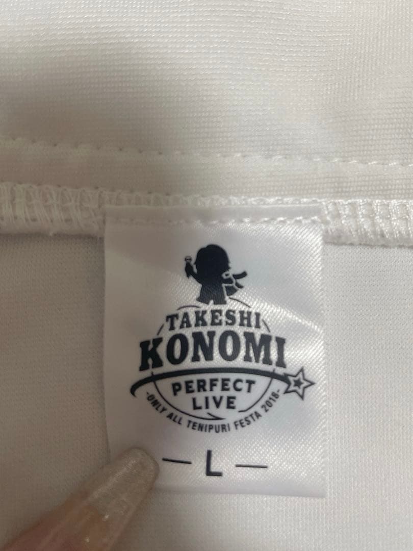 テニスの王子様 公式ジャージ 比嘉 Lサイズ