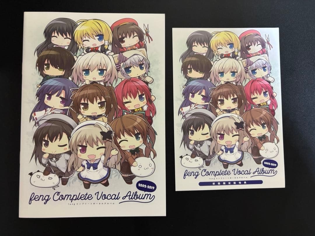 Feng コンプリートボーカルアルバム