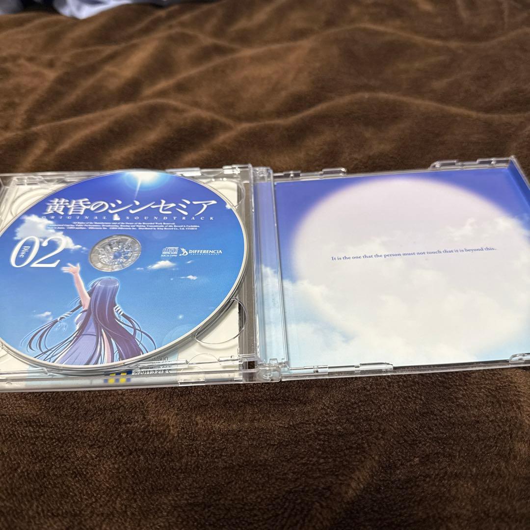 「黄昏のシンセミア」ORIGINAL SOUNDTRACK