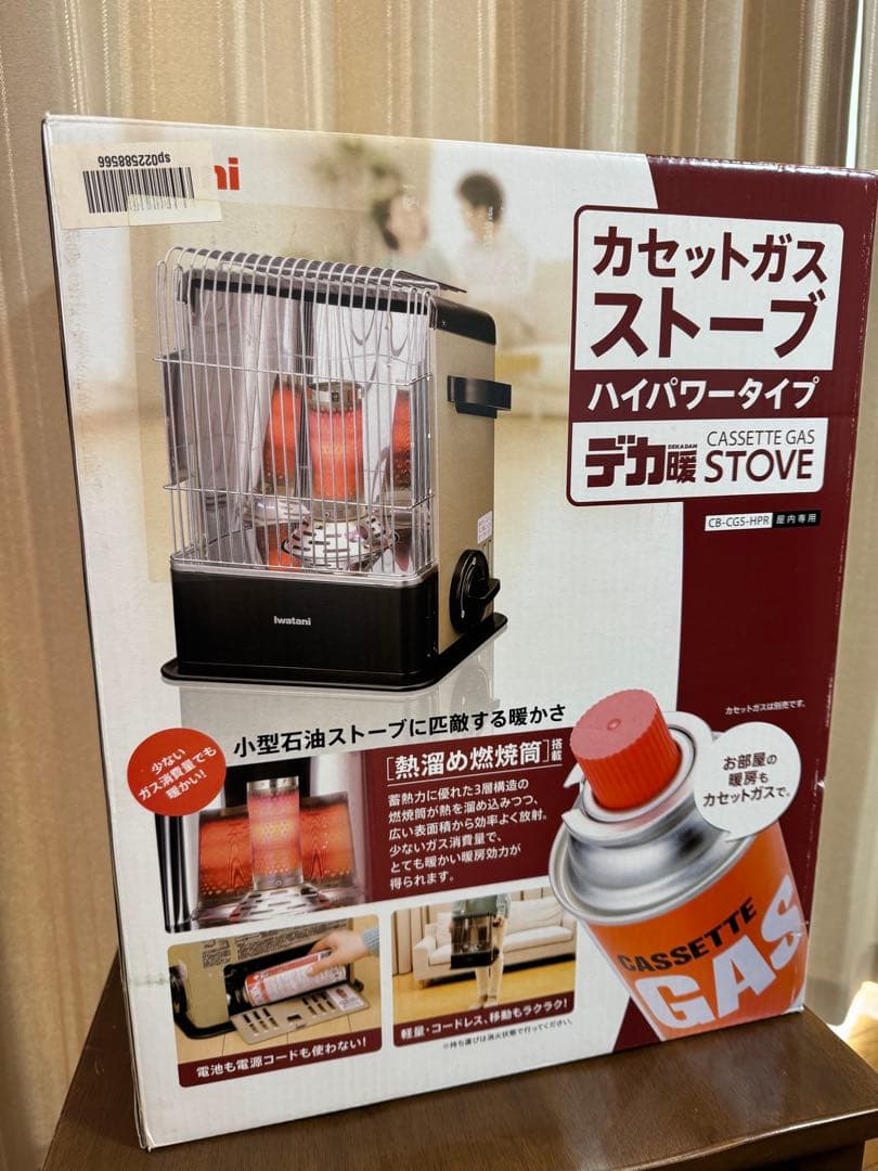 イワタニ　Iwatani カセットガスストーブ デカ暖 CB-CGS-HPR