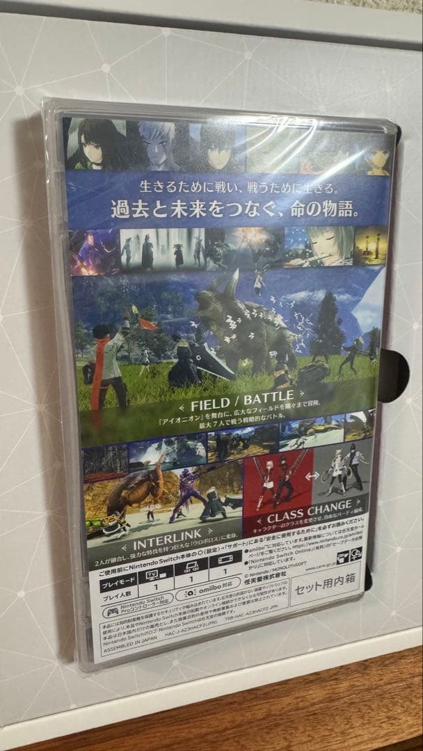 ゼノブレイド3 Collector's Edition (ゲームカードなし)