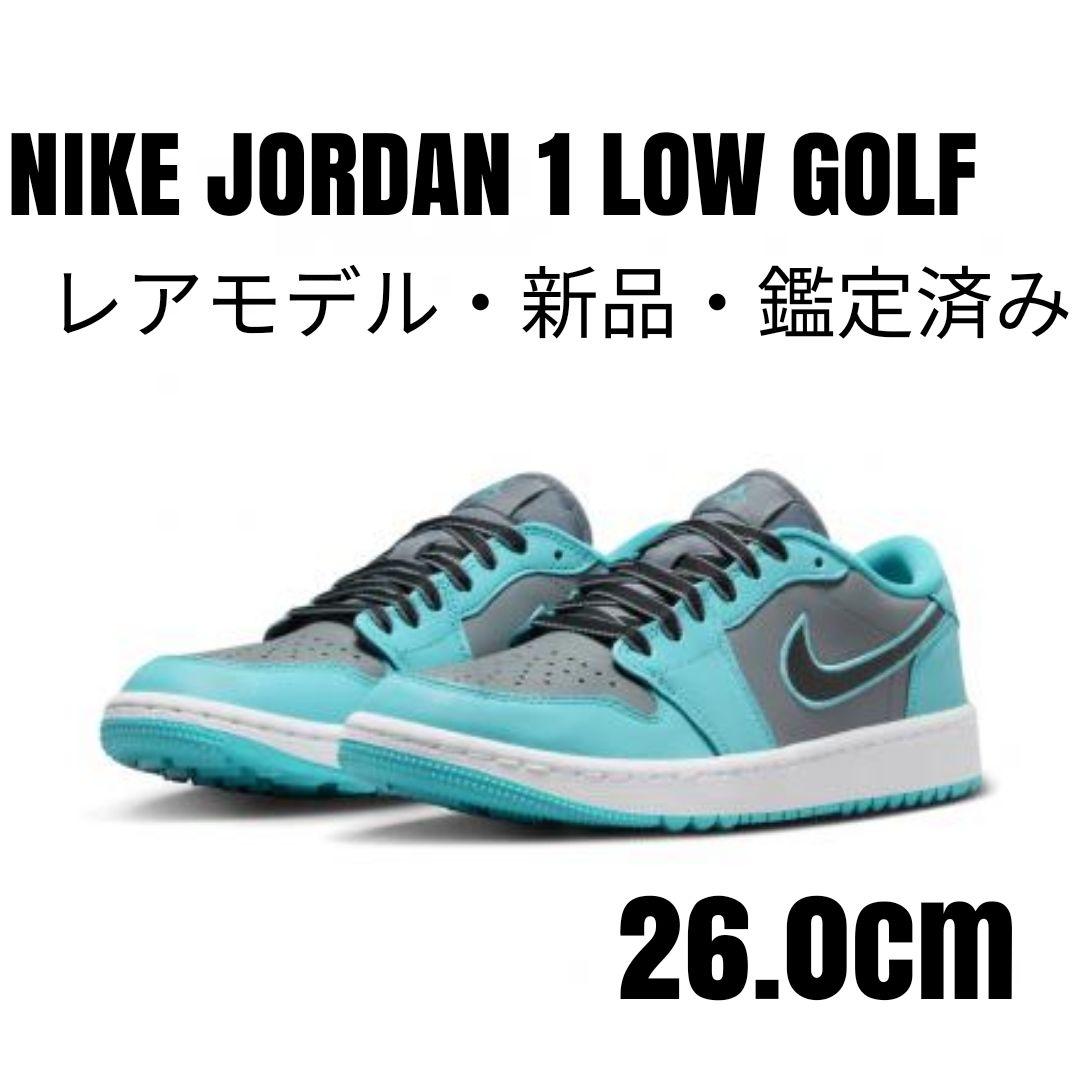 値下げ【新品レア】NIKEナイキ JORDAN 1 LOW GOLF 26.0