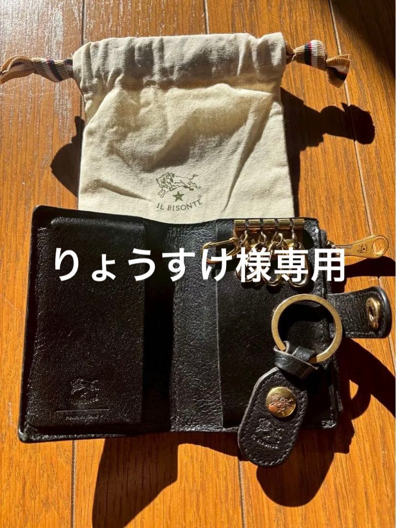 お値下げ！イルビゾンテ　キーケースパース