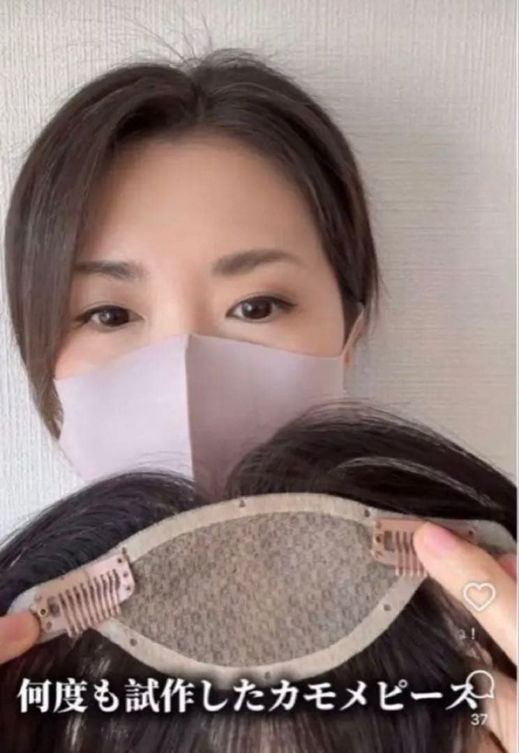 【Erika】百合子 前髪ウィッグ カモメ　ナチュラルブラウン