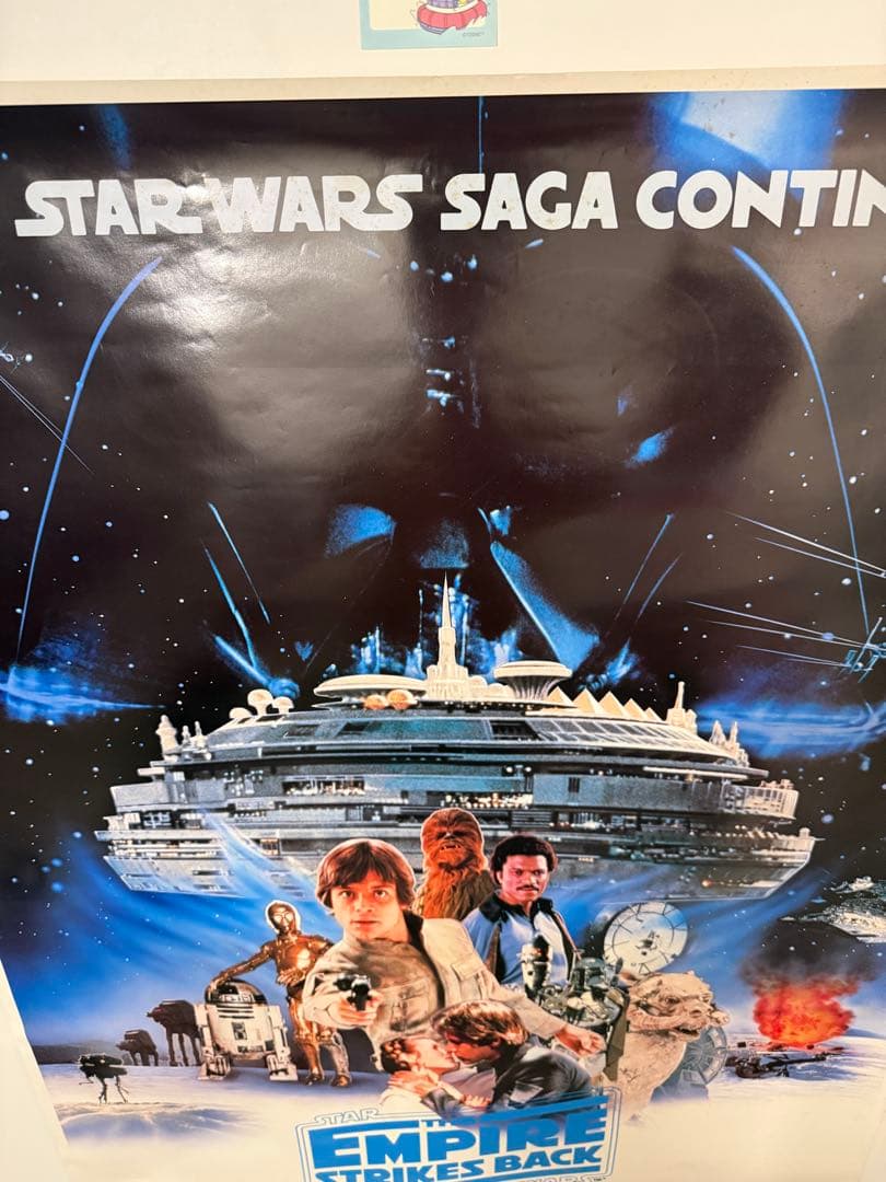 t*s様 【48】スター・ウォーズ エピソード5/帝国の逆襲　ポスター