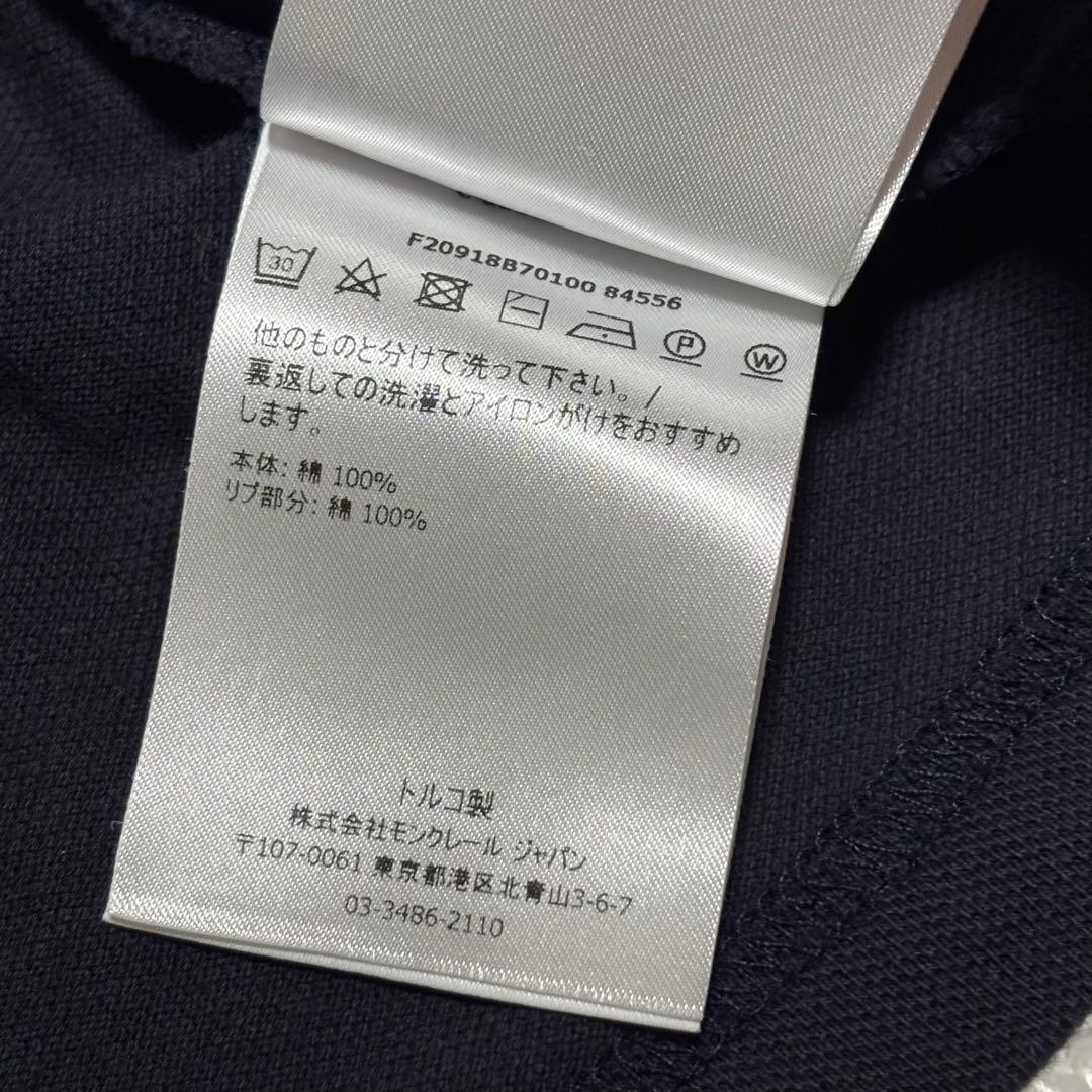 【極美品】モンクレール　長袖　ポロシャツ　ネイビー　XXLサイズ