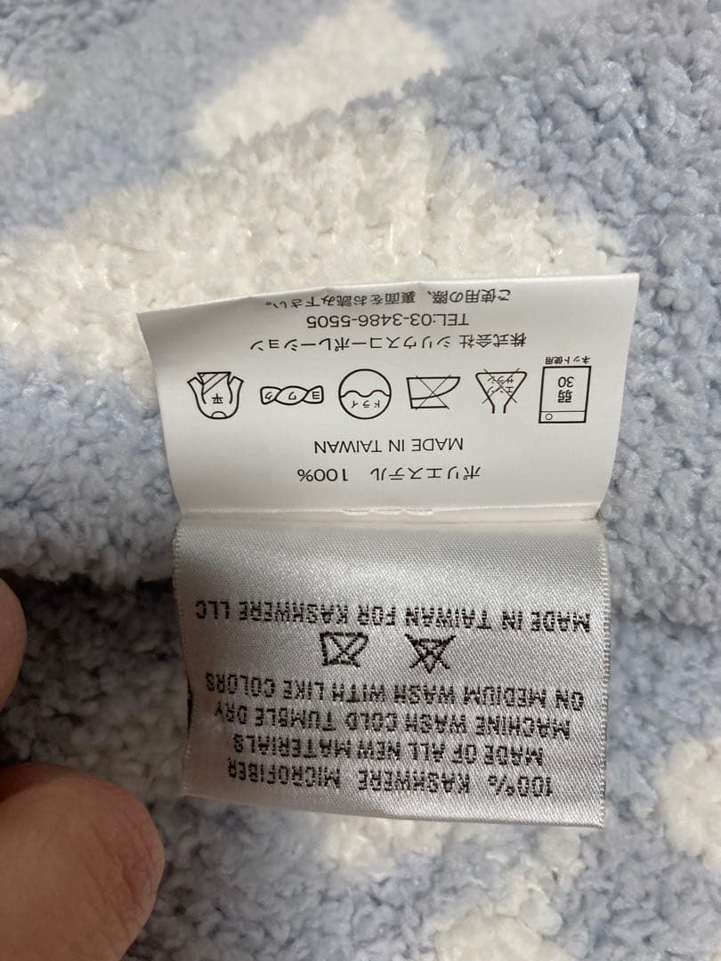 kashwére ブランケット