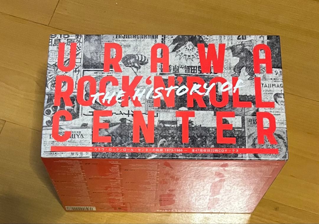 新品未開封 ウラワ・ロックンロール・センターの軌跡