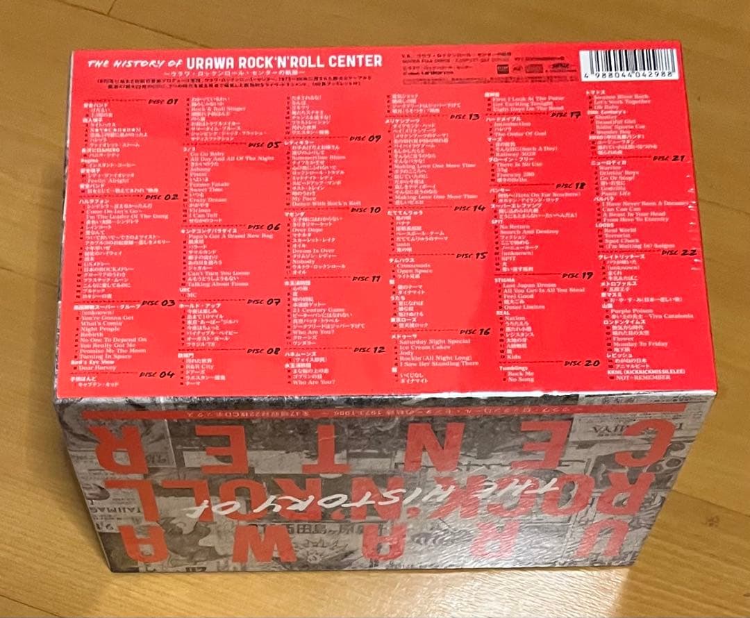 新品未開封 ウラワ・ロックンロール・センターの軌跡
