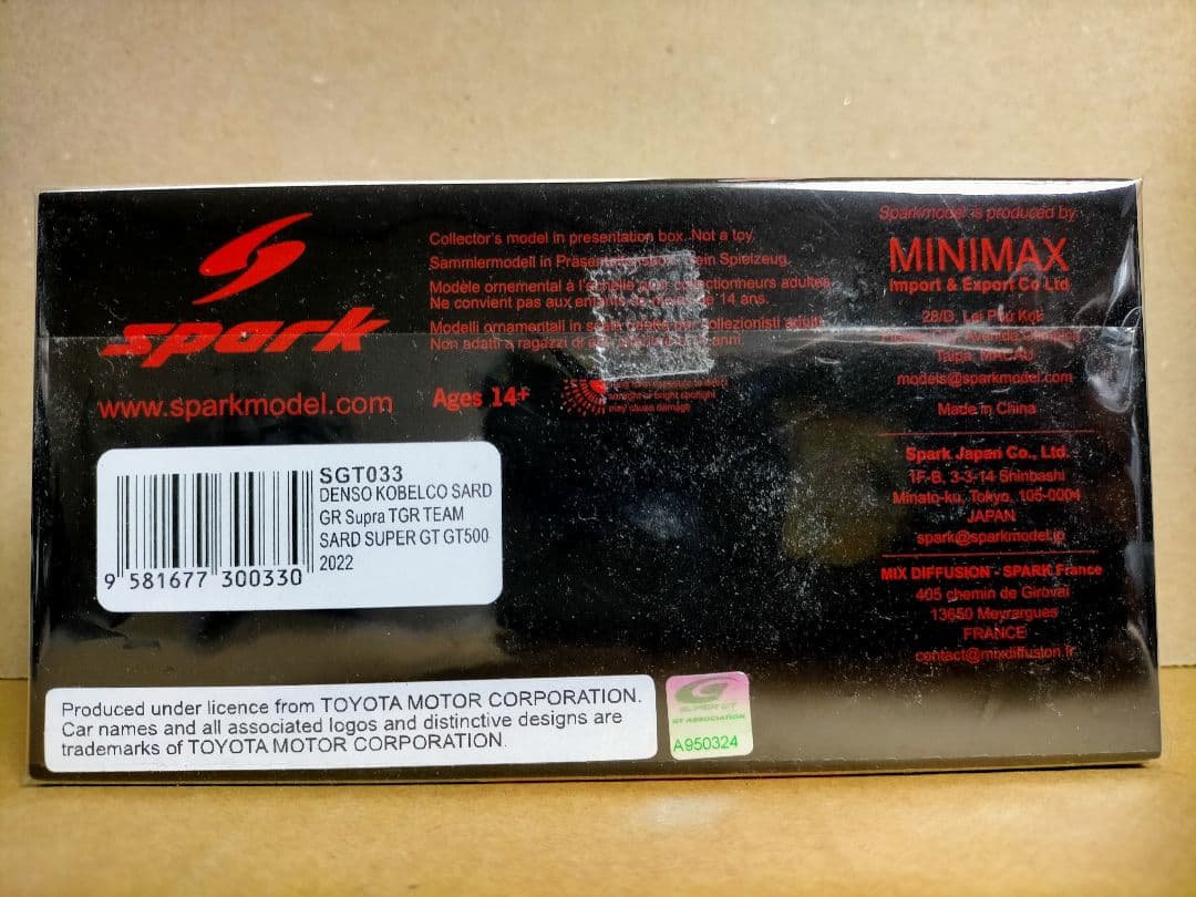 SPARK 1/43 スーパーGT 500 DENSO KOBELCO 2022