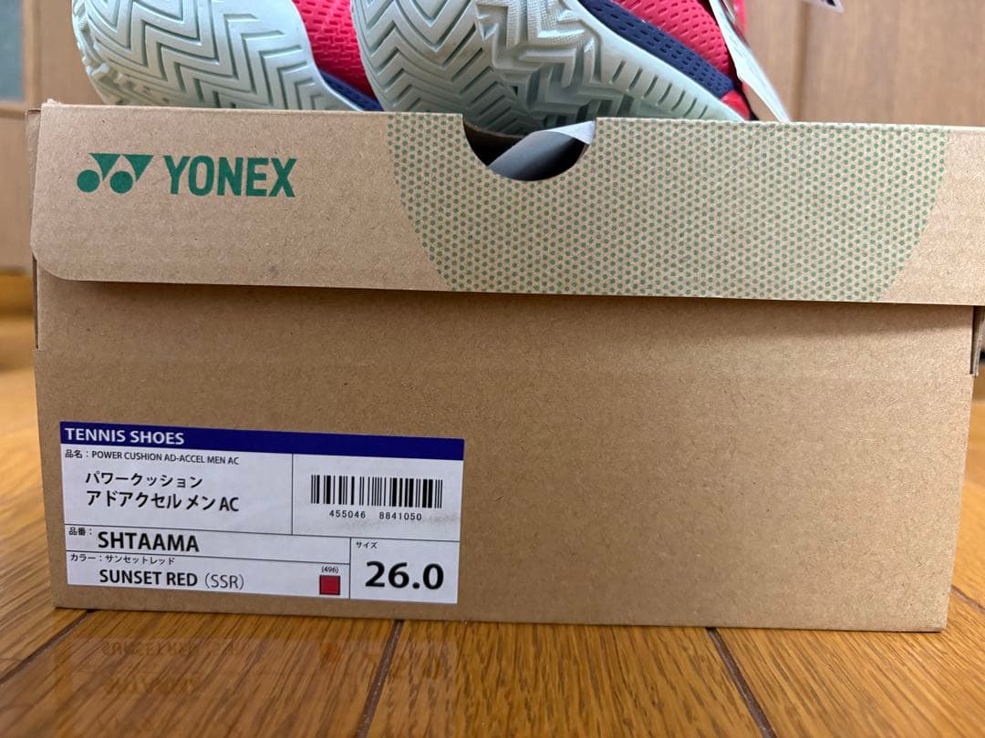 YONEX テニスシューズ アドアクセル オールコート 26cm