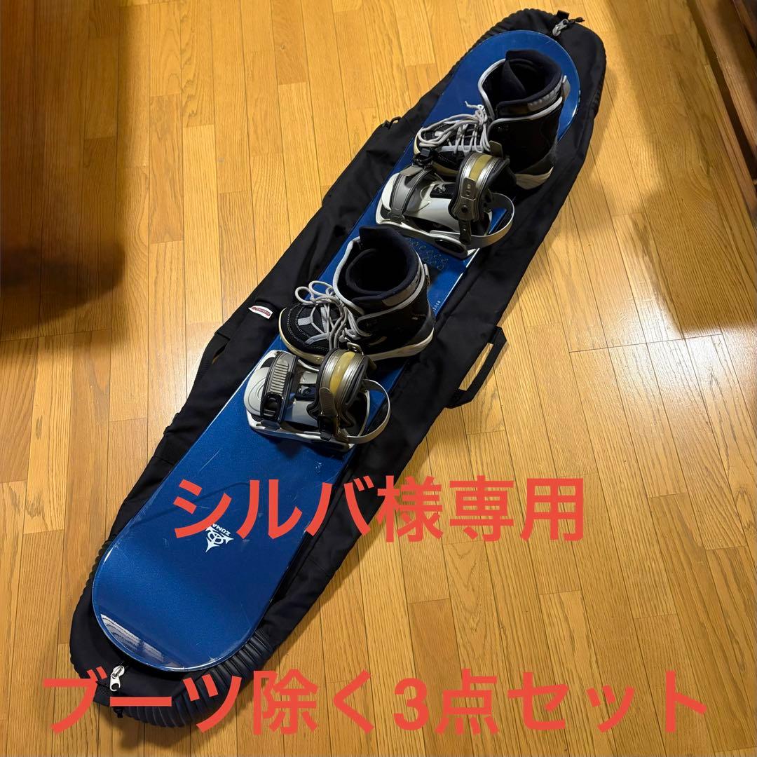 ZUMA スノーボード4点セット