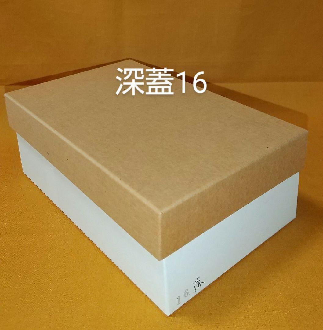 ソラマメ 木曽ひのきメンパ 深蓋16cm(中)