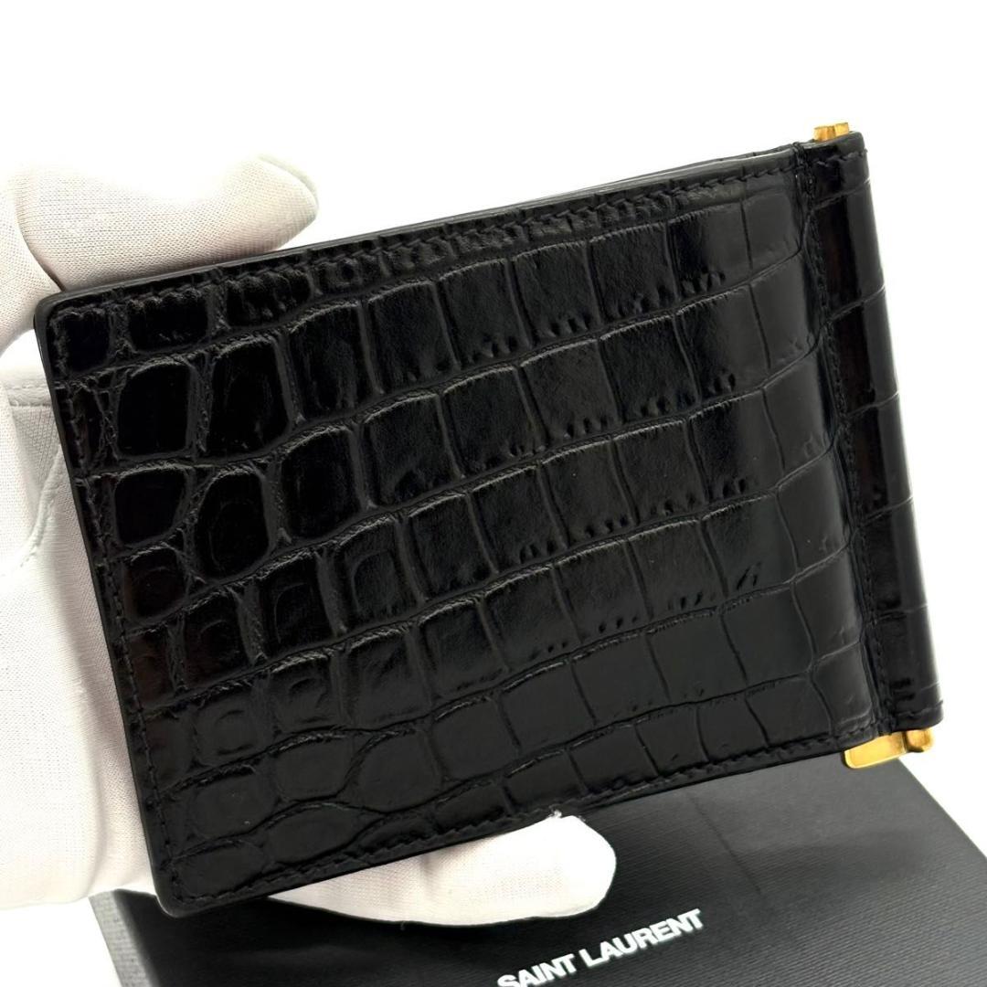 サンローラン YSL マネークリップ お札入れ クロコ 黒 ブラック 2067