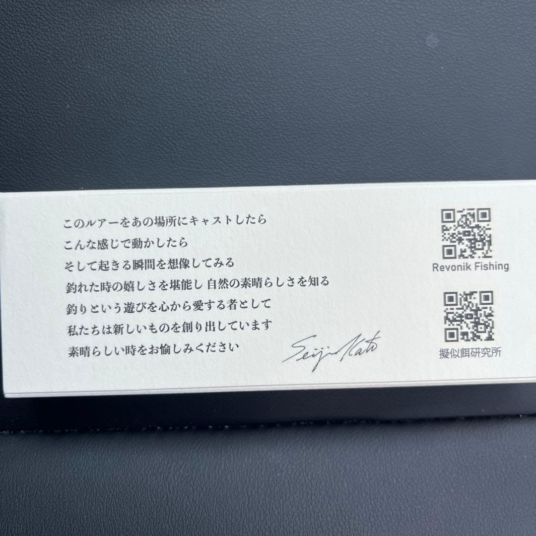 レヴォニック　ゼンダ　ZENDA100 5色セット