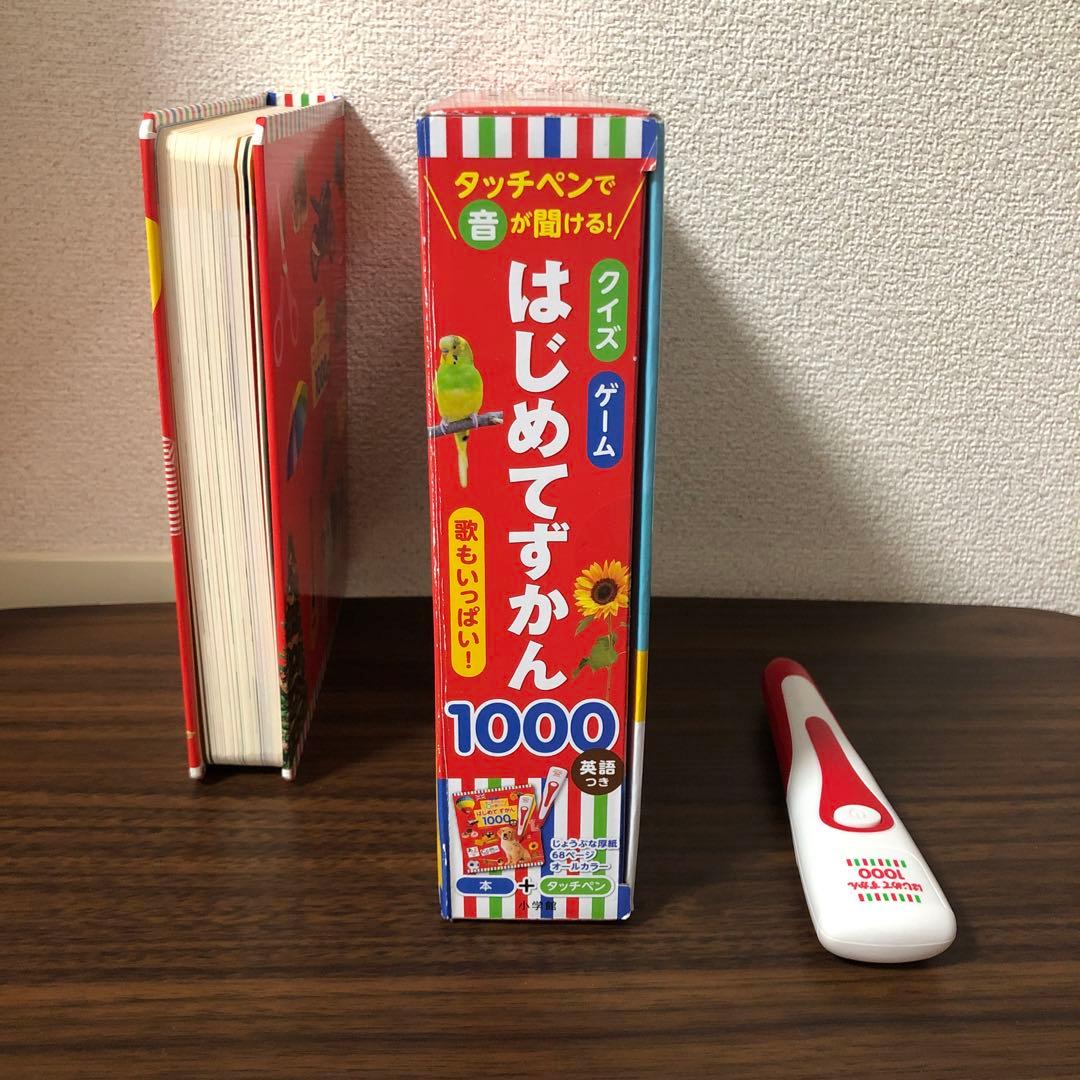 はじめてずかん1000 英語ことば図鑑5000 タッチペンつき （音で学べる！）