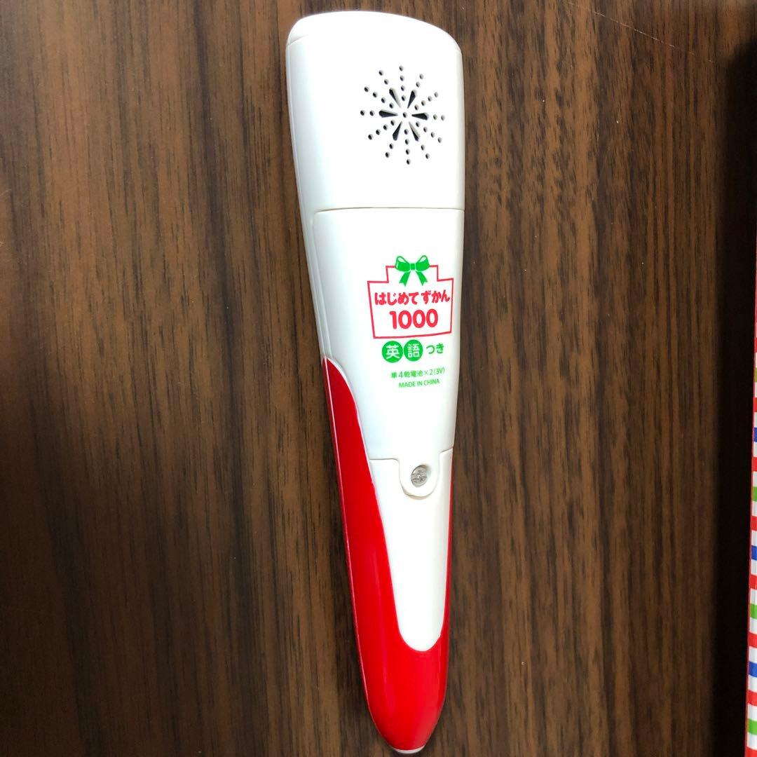 はじめてずかん1000 英語ことば図鑑5000 タッチペンつき （音で学べる！）