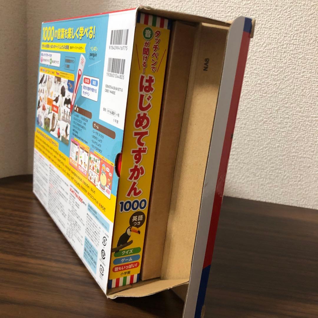 はじめてずかん1000 英語ことば図鑑5000 タッチペンつき （音で学べる！）