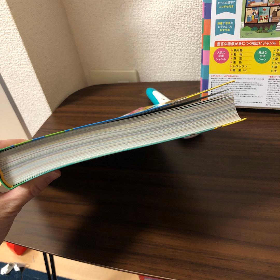 はじめてずかん1000 英語ことば図鑑5000 タッチペンつき （音で学べる！）