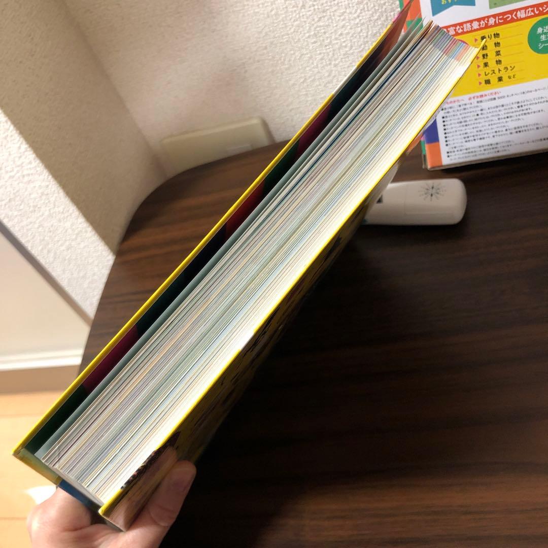 はじめてずかん1000 英語ことば図鑑5000 タッチペンつき （音で学べる！）