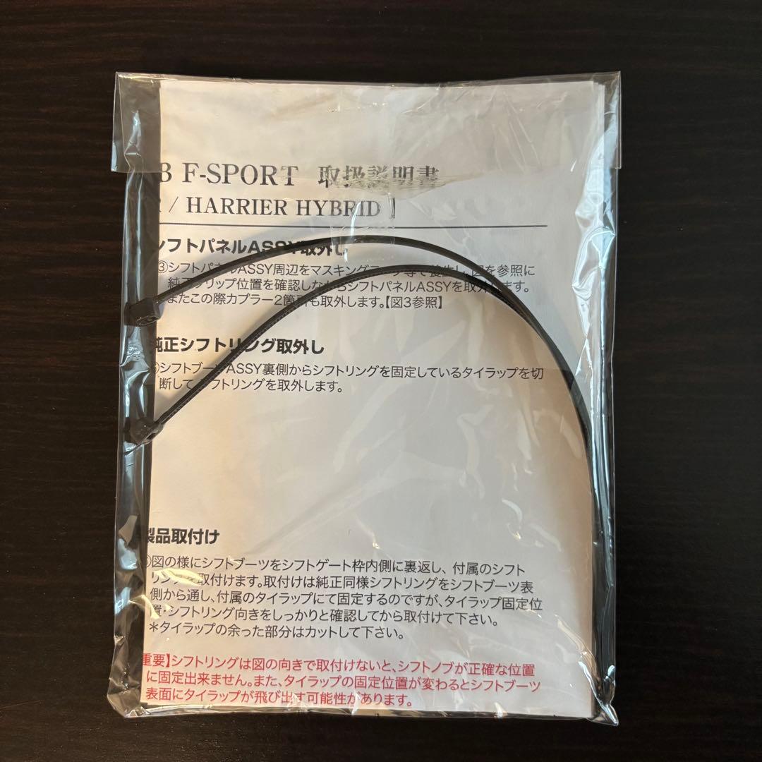 グラージオ ハリアー80 レクサスES F-SPORT シフトノブ Grazio