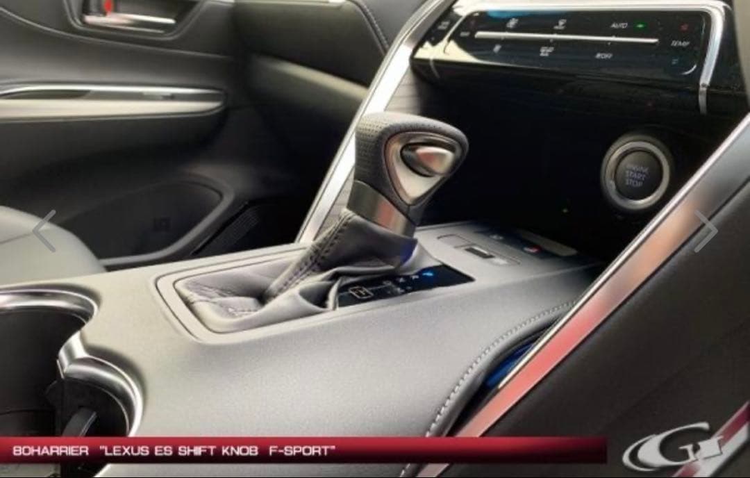 グラージオ ハリアー80 レクサスES F-SPORT シフトノブ Grazio