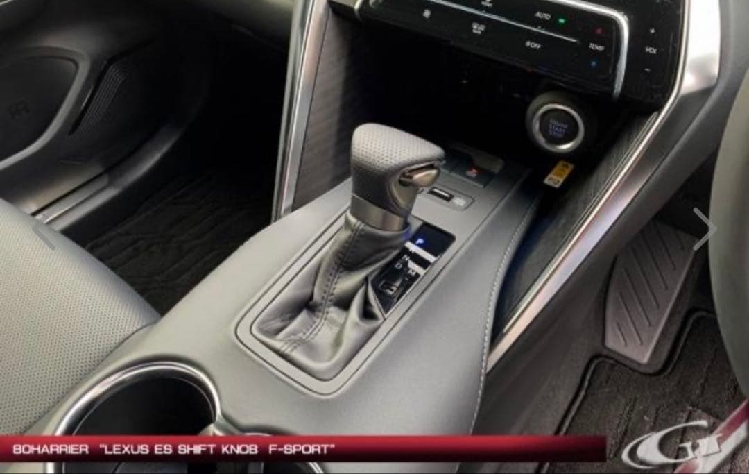 グラージオ ハリアー80 レクサスES F-SPORT シフトノブ Grazio