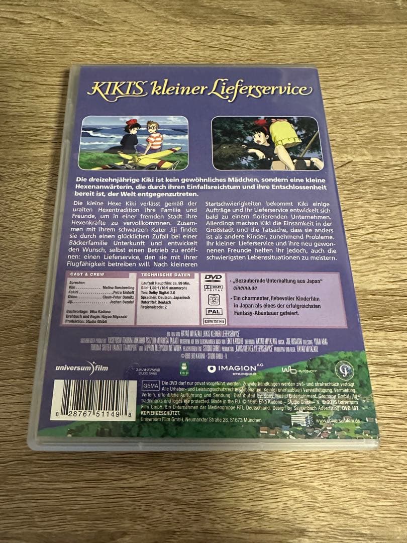 専用⭐︎リージョン2 ドイツ語DVD スタジオジブリ